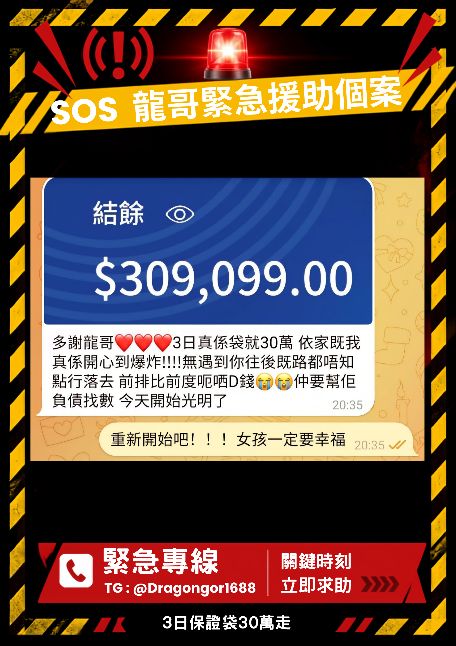 A 組案例紀錄一