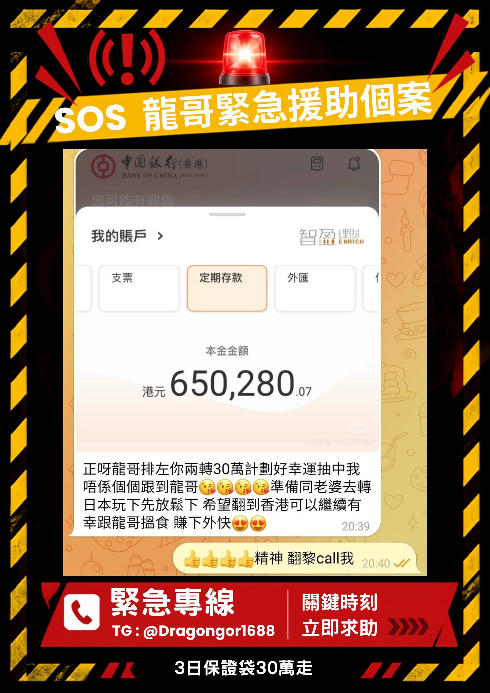 A 組案例紀錄三