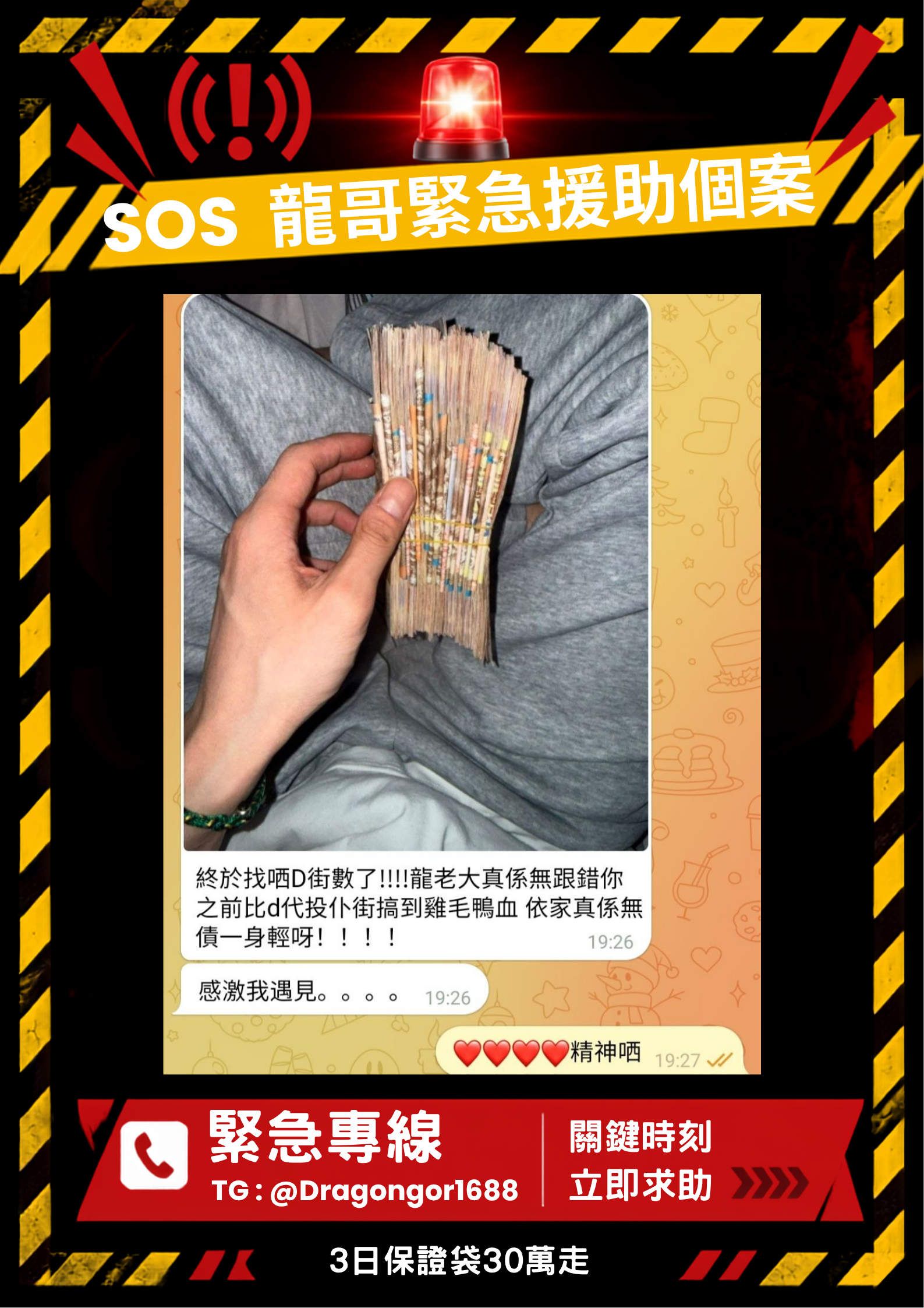 B 組案例紀錄一