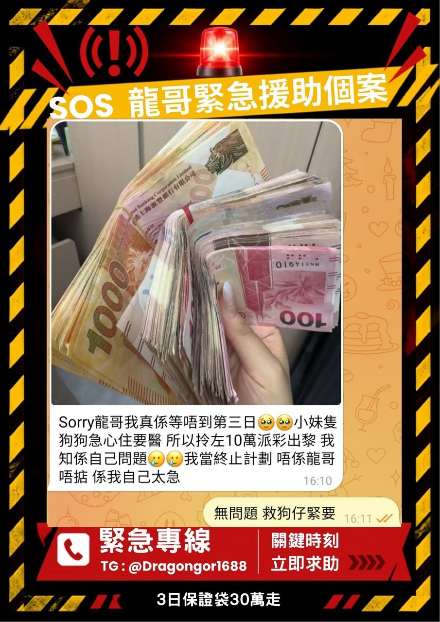 B 組案例紀錄二