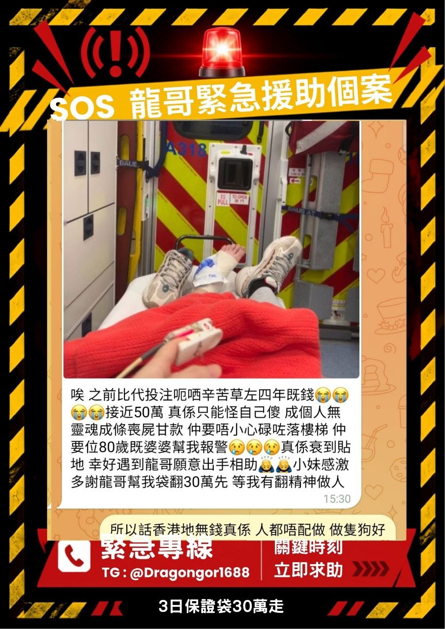 B 組案例紀錄三