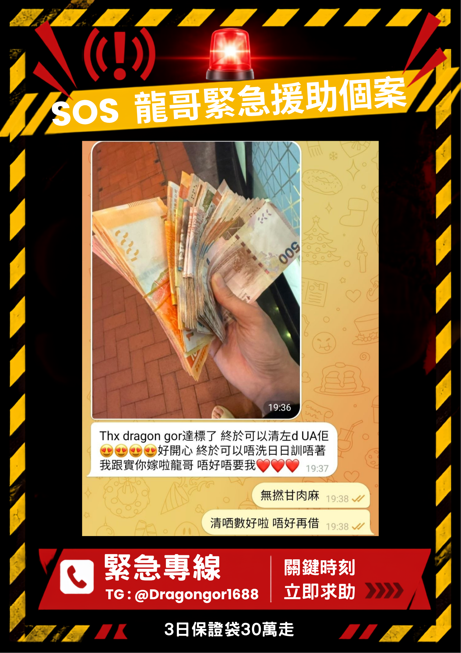 B 組案例紀錄五