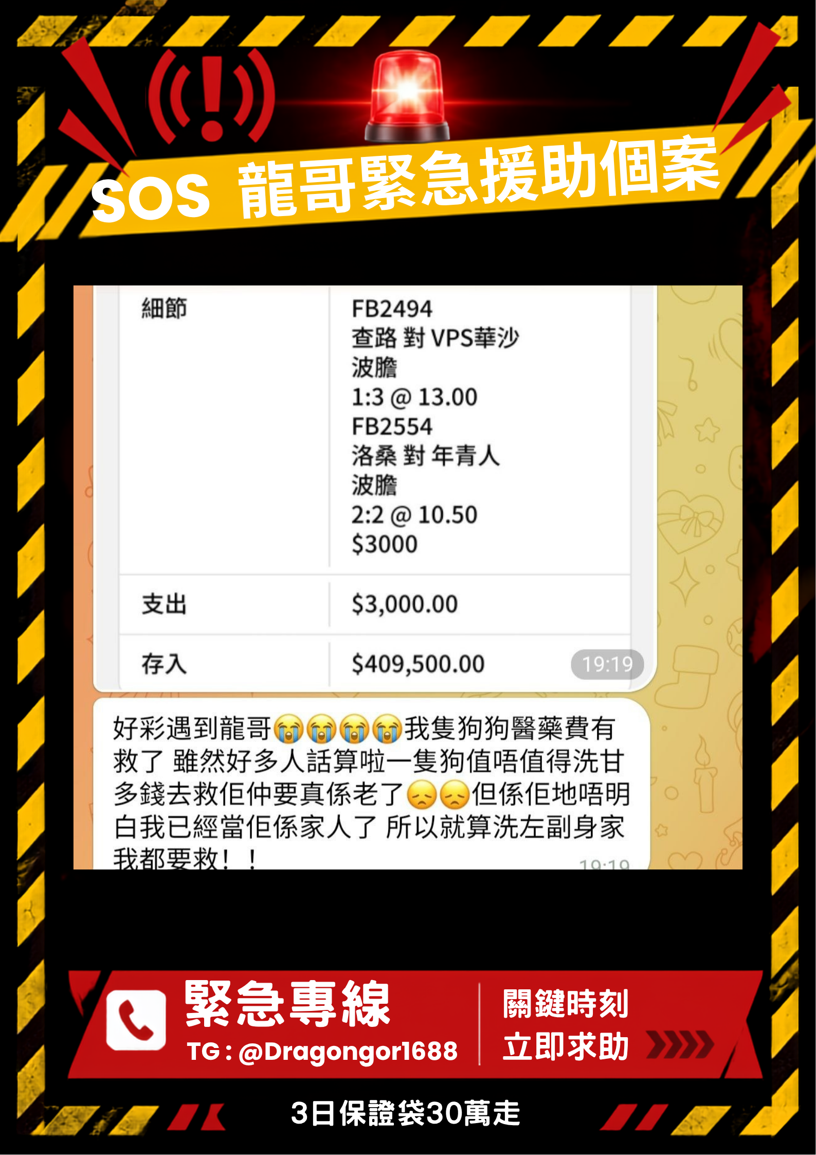 C 組案例紀錄五