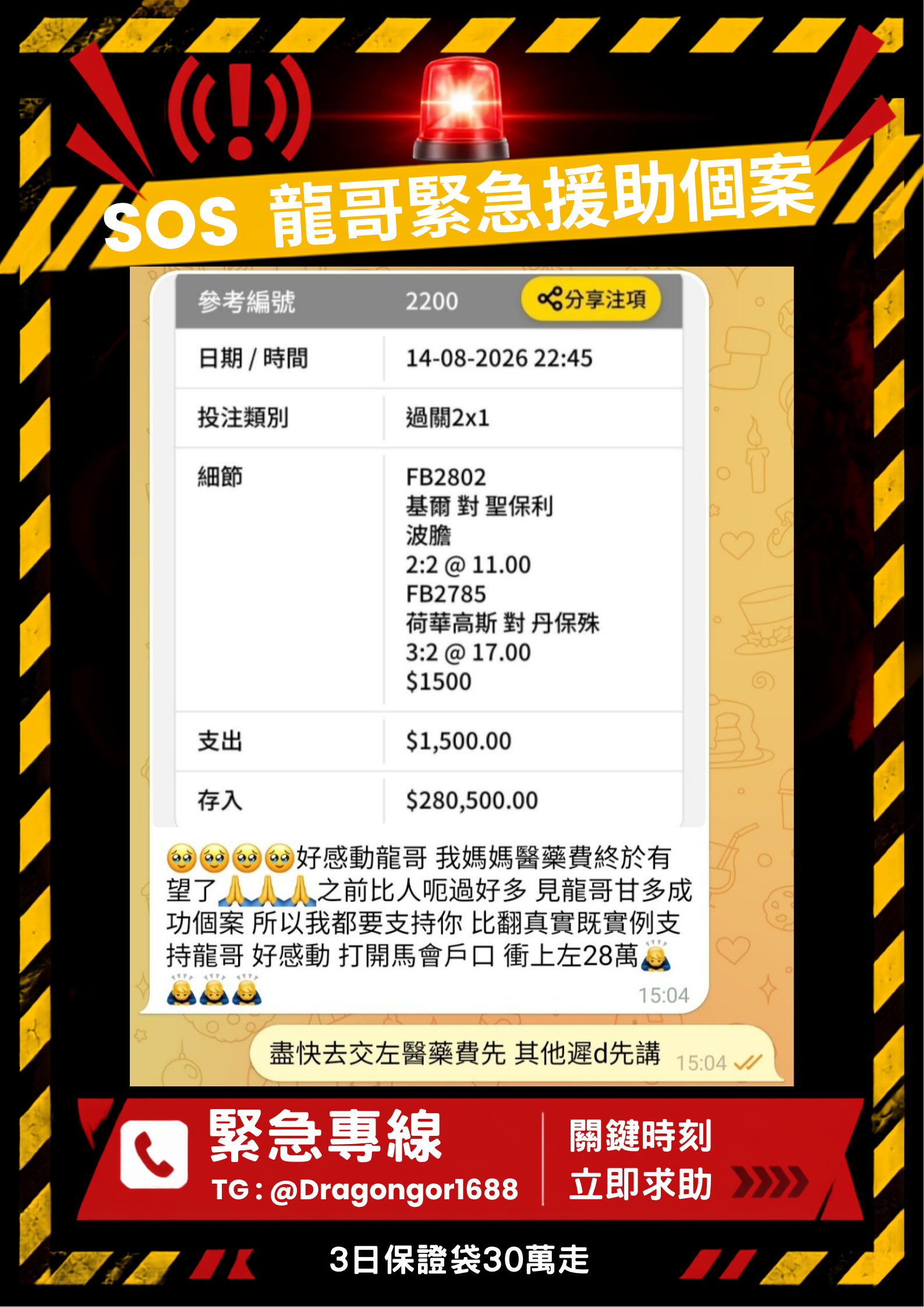 C 組案例紀錄六