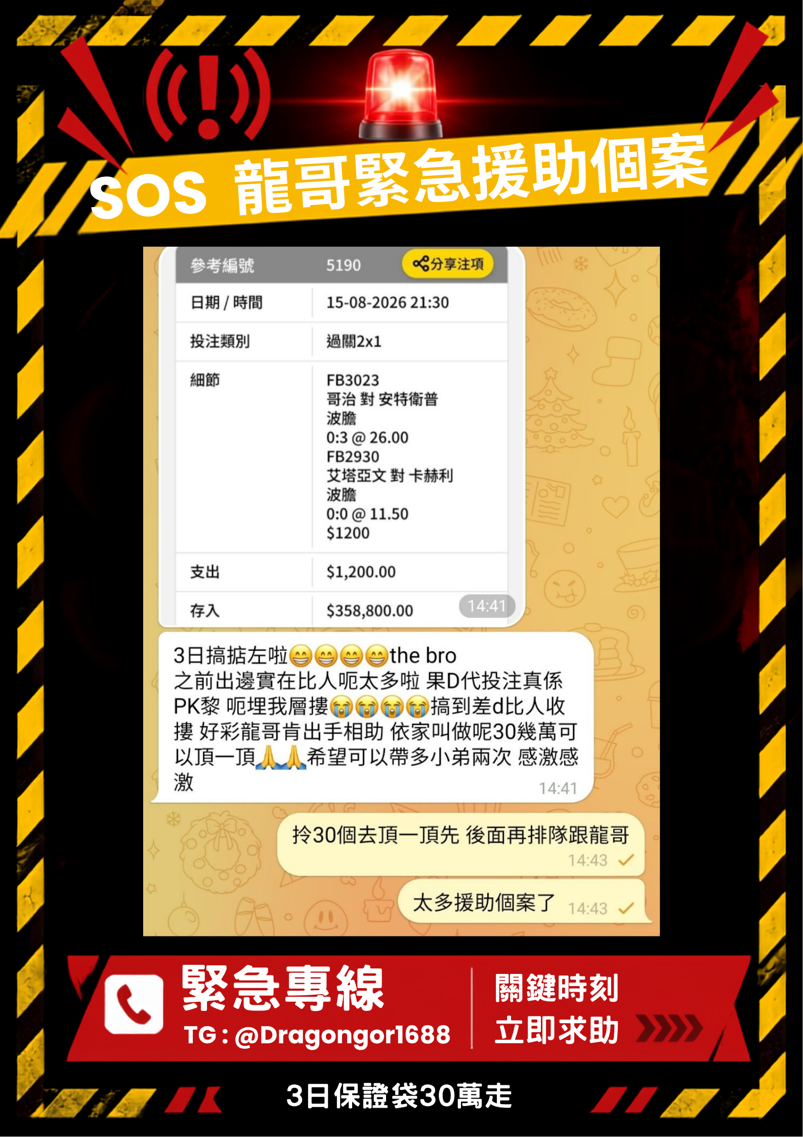 C 組案例紀錄七