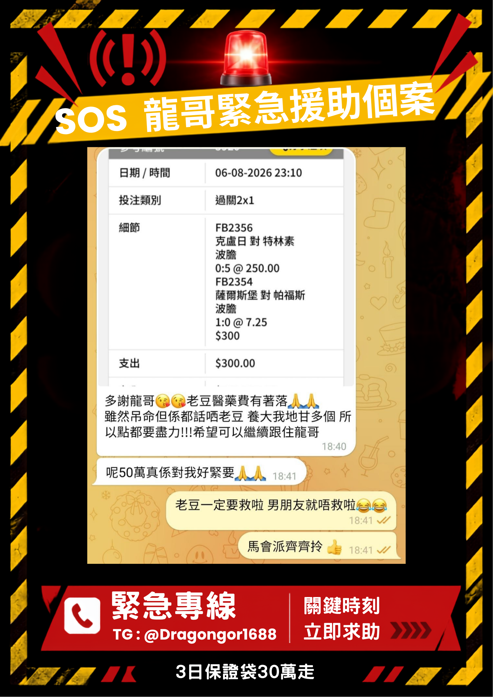 C 組案例紀錄九