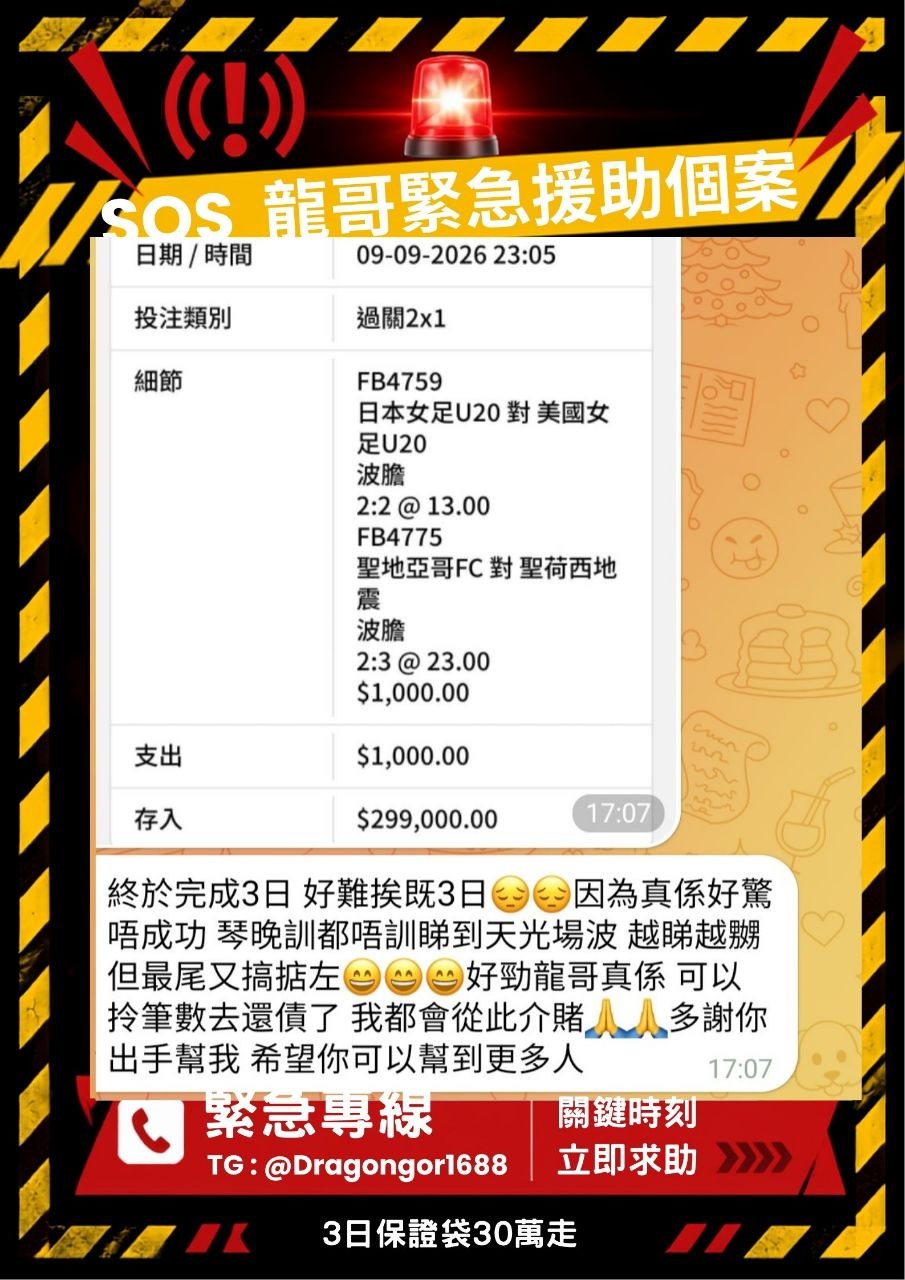 C 組案例紀錄十二