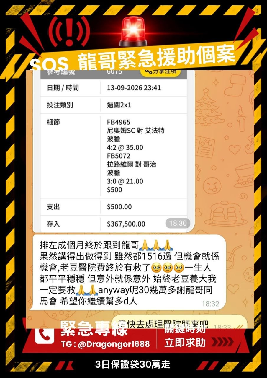 C 組案例紀錄十三